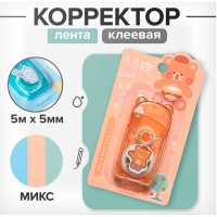 Корректор-лента клеевая 5м х 5мм "Мишка", блистер, МИКС