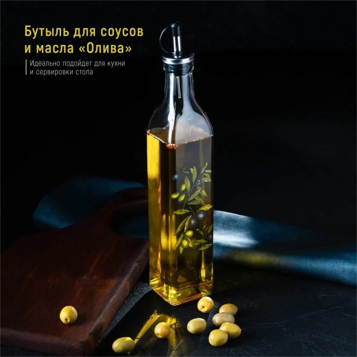 Бутылка стеклянная для соусов и масла Доляна «Олива», 500 мл, 6×29 см Бутылка стеклянная для соусов и масла Доляна «Олива», 500 мл, 6×29 см