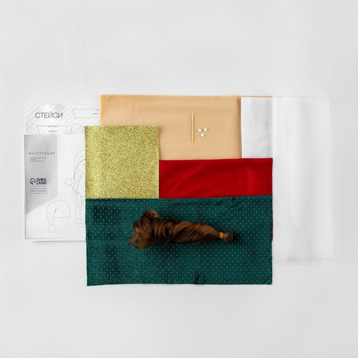 Набор для шитья. Интерьерная кукла «Стейси», 30 см Набор для шитья. Интерьерная кукла «Стейси», 30 см