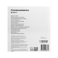 Соковыжималка Blackton Bt J2111, шнековая, 100 Вт, 0.28/0.36 л, тёмно-синяя