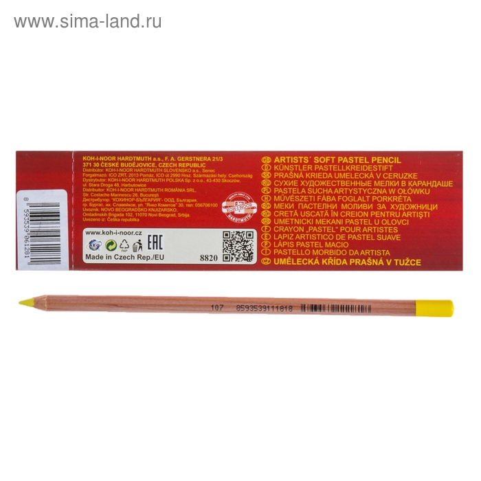 Пастель сухая в карандаше Koh-I-Noor GIOCONDA 8820/36 Soft Pastel, лимонно-жёлтая Пастель сухая в карандаше Koh-I-Noor GIOCONDA 8820/36 Soft Pastel, лимонно-жёлтая