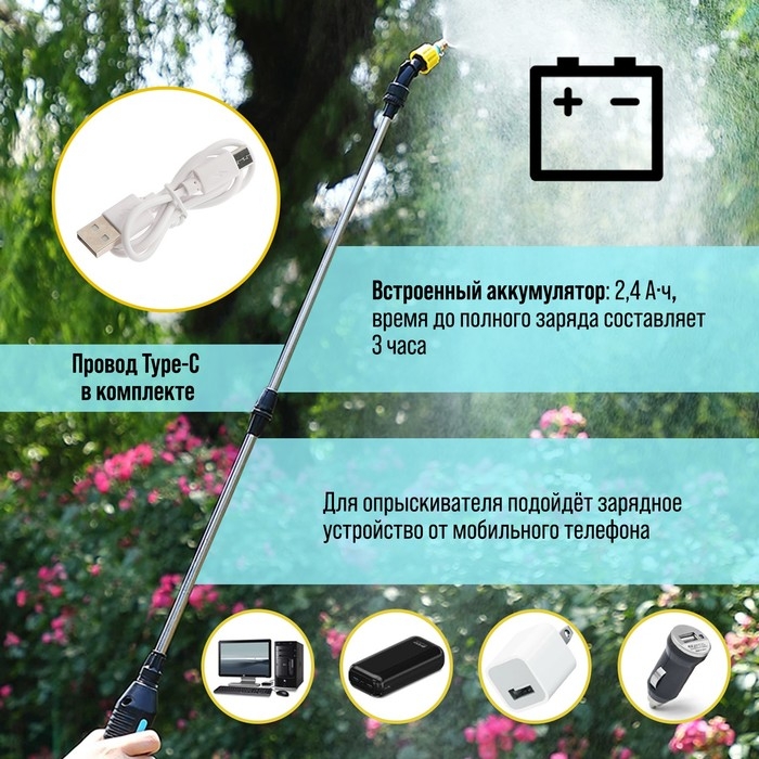 Опрыскиватель аккумуляторный ТУНДРА, 4 В, 2.4 Ач, Li-on, 0.8 л/мин, 2 насадки, шланг 3 м Опрыскиватель аккумуляторный ТУНДРА, 4 В, 2.4 Ач, Li-on, 0.8 л/мин, 2 насадки, шланг 3 м