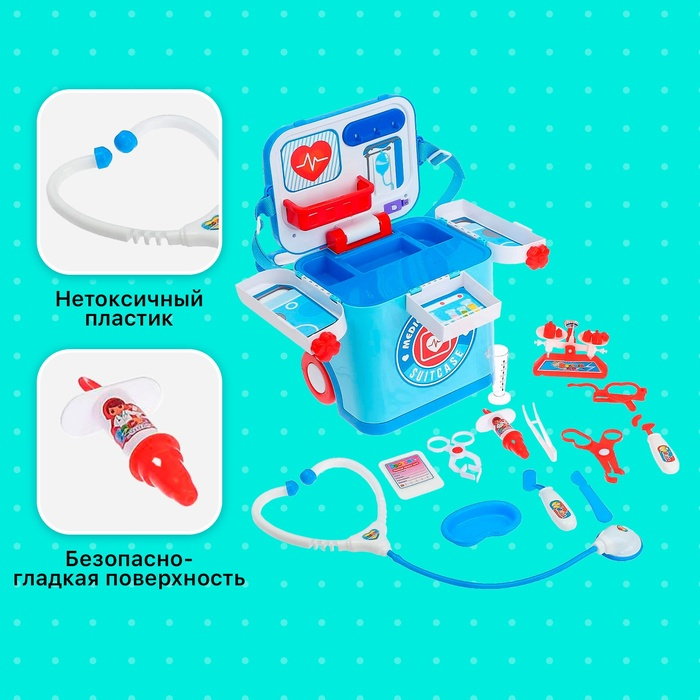 Игровой набор «Мой лечащий врач» в чемодане Игровой набор «Мой лечащий врач» в чемодане