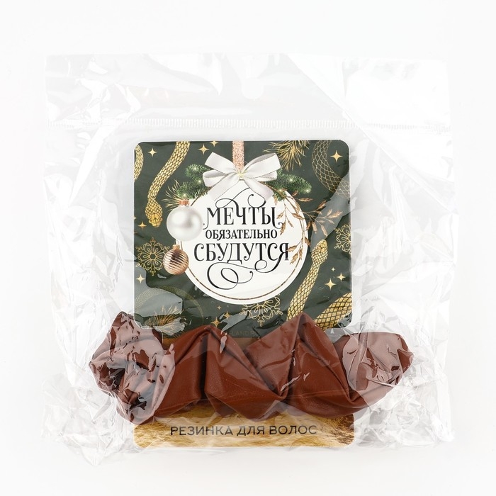 Резинка для волос новогодняя «Мечты сбудутся» на Новый год, коричневая, диам, 10 см Резинка для волос новогодняя «Мечты сбудутся» на Новый год, коричневая, диам, 10 см