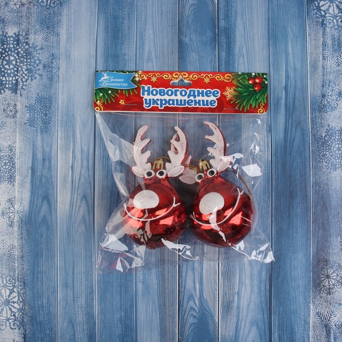 Украшение ёлочное Украшение ёлочное "Улыбчивый олень" (набор 2 шт) 10х5 см, красный