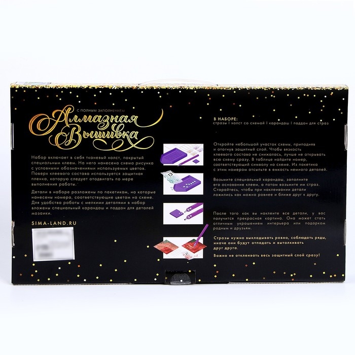 Алмазная мозаика с полным заполнением на холсте «Горное озеро», 40 х 50 см Алмазная мозаика с полным заполнением на холсте «Горное озеро», 40 х 50 см