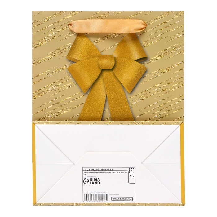 Пакет ламинированный «Бантик»,MS  18 × 23 × 10 см