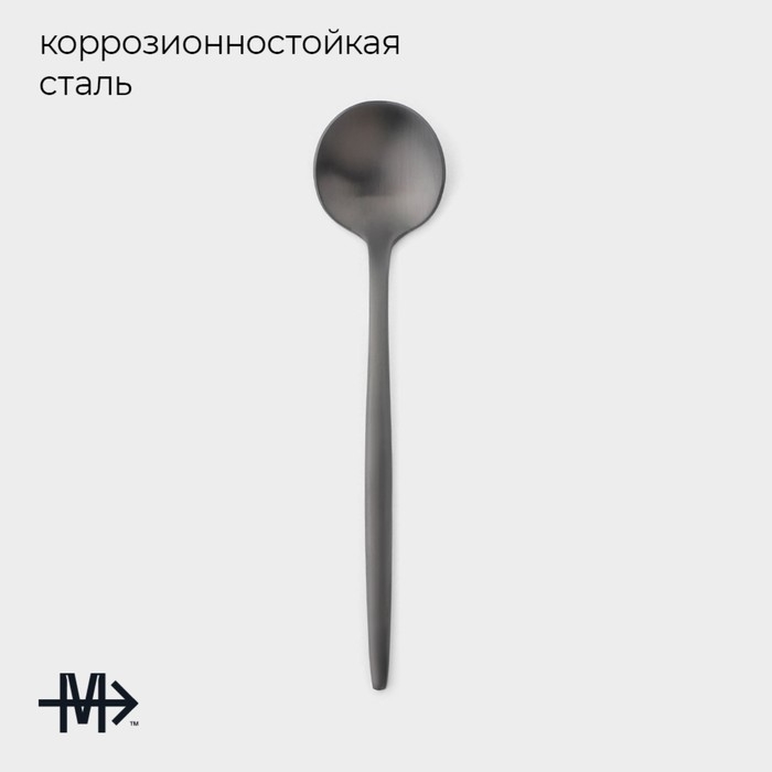 Набор чайных ложек из нержавеющей стали Magistro «Фолк», длина 13,2 см, 6 шт, цвет серебряный Набор чайных ложек из нержавеющей стали Magistro «Фолк», длина 13,2 см, 6 шт, цвет серебряный