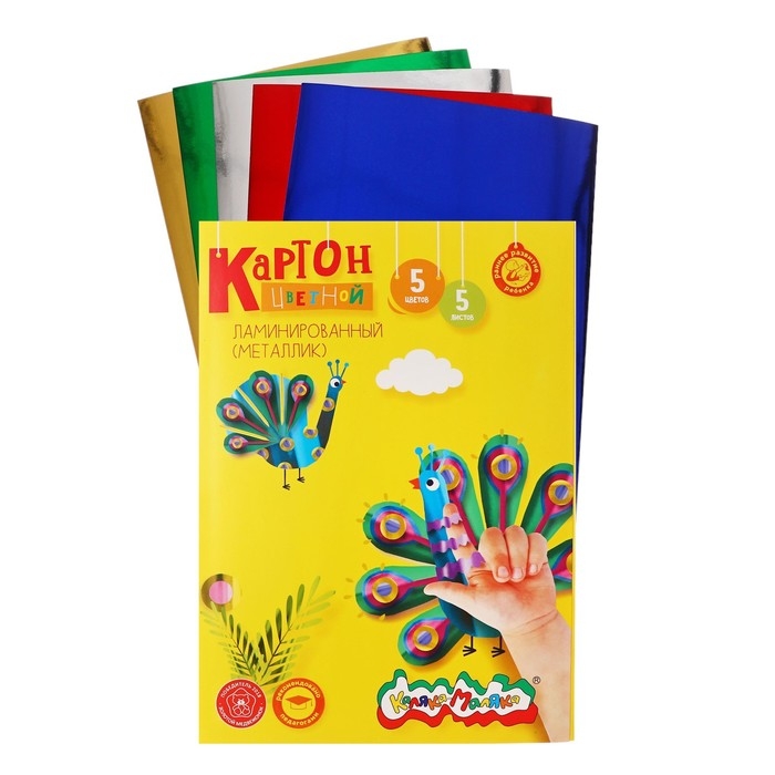 Картон цветной А4 5 листов 5 цветов Картон цветной А4 5 листов 5 цветов "Каляка-Маляка", ламинированный, металлик, ЗОЛОТО + СЕРЕБРО, 230 г/м2, в папке