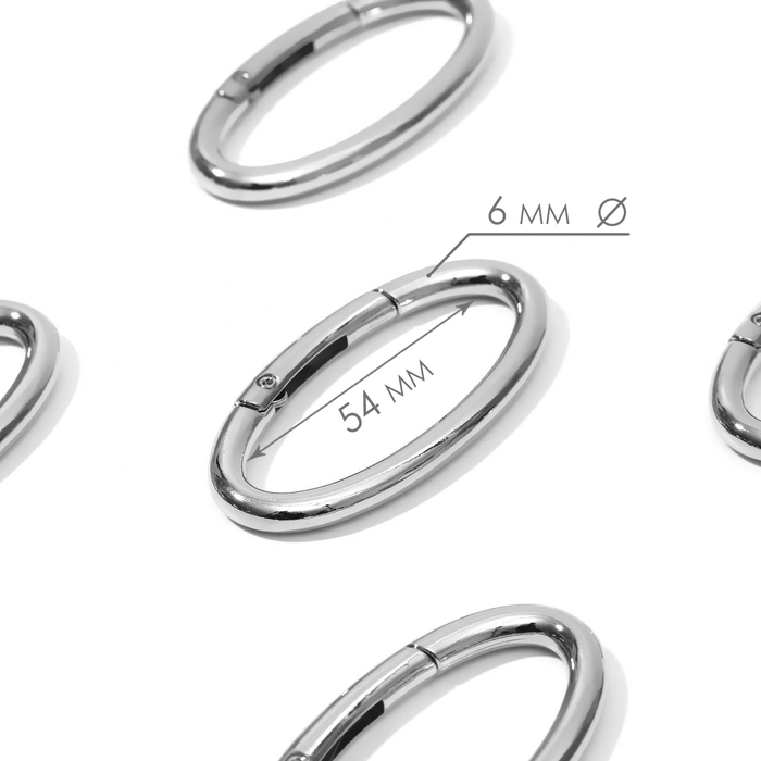 Овал-карабин, 6,5 × 3,1 см / 54 × 6 мм, 5 шт, цвет серебряный Овал-карабин, 6,5 × 3,1 см / 54 × 6 мм, 5 шт, цвет серебряный