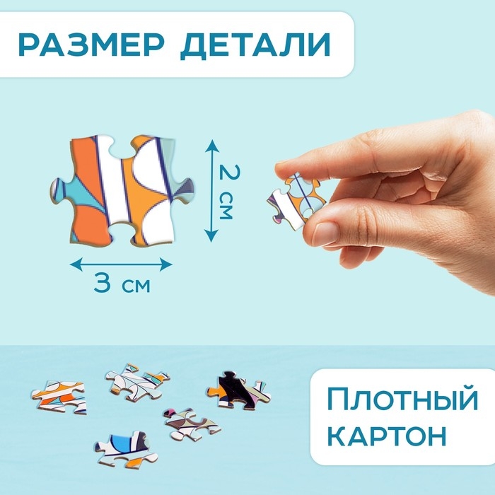 Круглый пазл «Волшебный лев», 1000 деталей Круглый пазл «Волшебный лев», 1000 деталей