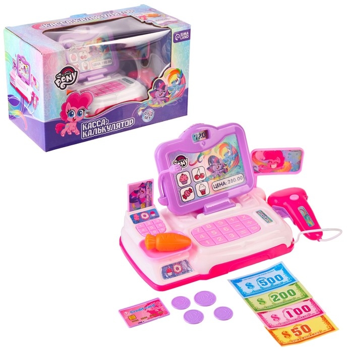 Касса-калькулятор, My Little Pony, свет, звук Касса-калькулятор, My Little Pony, свет, звук
