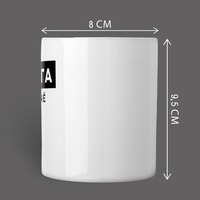 Кружка «Серёга», 320 мл Кружка «Серёга», 320 мл