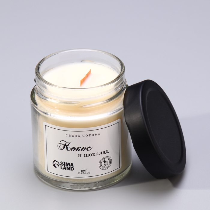 Свеча ароматическая из соевого воска в банке, 150 г, кокос и шоколад Свеча ароматическая из соевого воска в банке, 150 г, кокос и шоколад