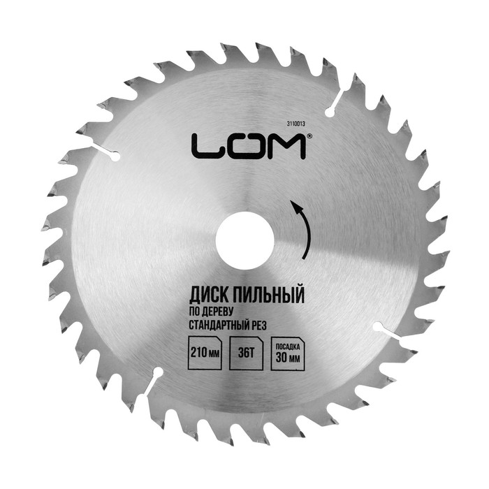 Диск пильный по дереву ЛОМ, стандартный рез, 210 х 30 мм (кольца на 20, 16), 36 зубьев Диск пильный по дереву ЛОМ, стандартный рез, 210 х 30 мм (кольца на 20, 16), 36 зубьев