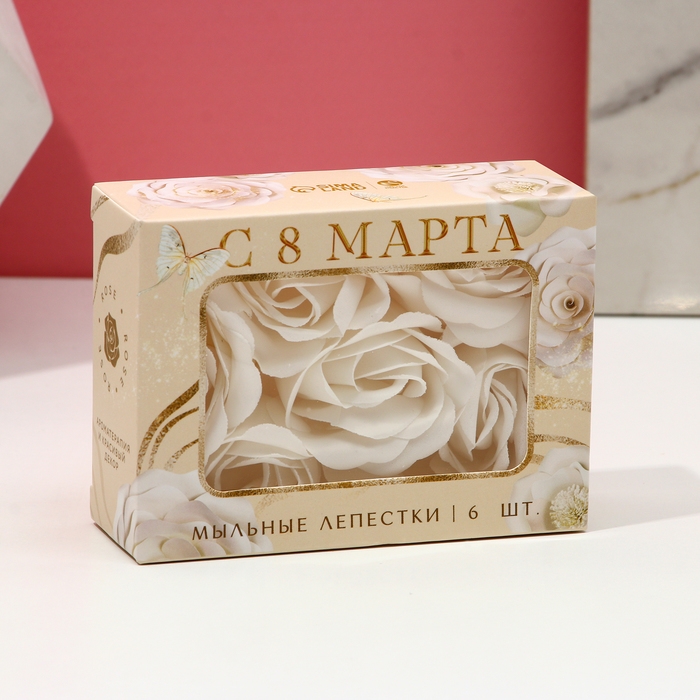 Мыло лепестковое «C 8 Марта», 6 шт, аромат цветочный, ЧИСТОЕ СЧАСТЬЕ