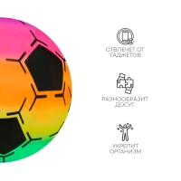 Мяч детский «Футбол», d=22 см