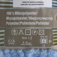 Пряжа "Softy Plus" 100% микрополиэстер 120м/100г  (183)