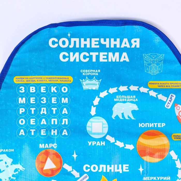 Незапинайка на автомобильное кресло,  Незапинайка на автомобильное кресло, "Солнечная система", Трансформеры