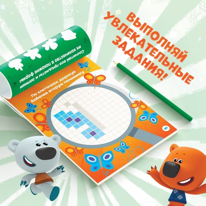 Блокнот с заданиями и с наклейками, 48 стр., А5, Ми-Ми-Мишки Блокнот с заданиями и с наклейками, 48 стр., А5, Ми-Ми-Мишки