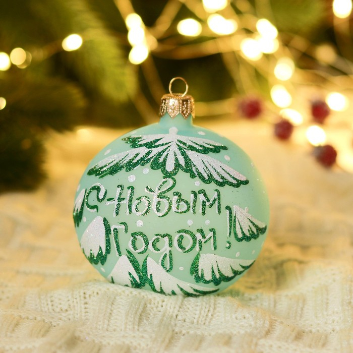 Шар Шар "Ёлка новогодняя" 7,2 см микс