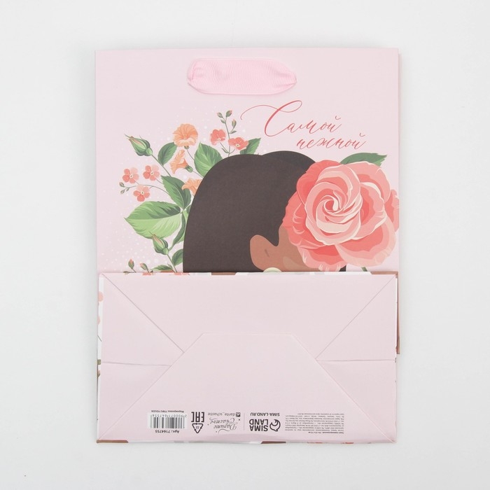 Пакет подарочный ламинированный вертикальный, упаковка, «Самой», MS 18 х 23 х 10 см Пакет подарочный ламинированный вертикальный, упаковка, «Самой», MS 18 х 23 х 10 см
