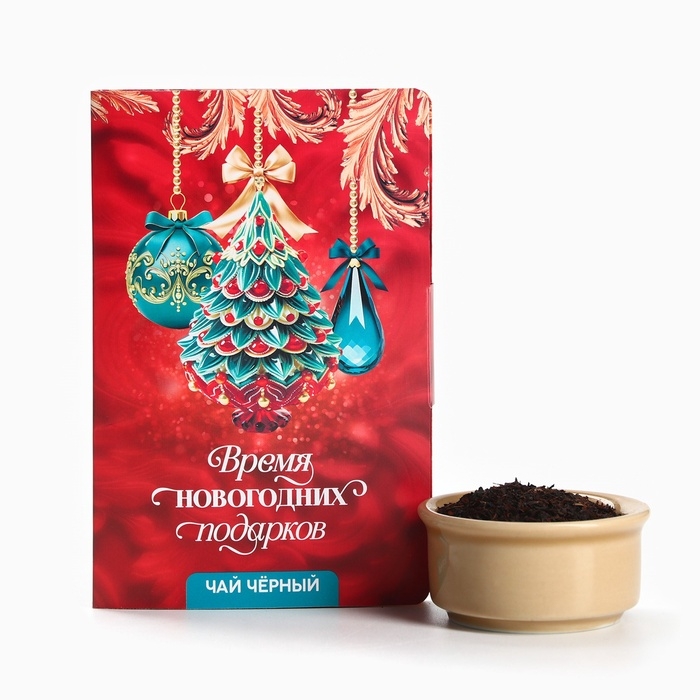 Чай в открытке Чай в открытке "Время подарков", 10 г