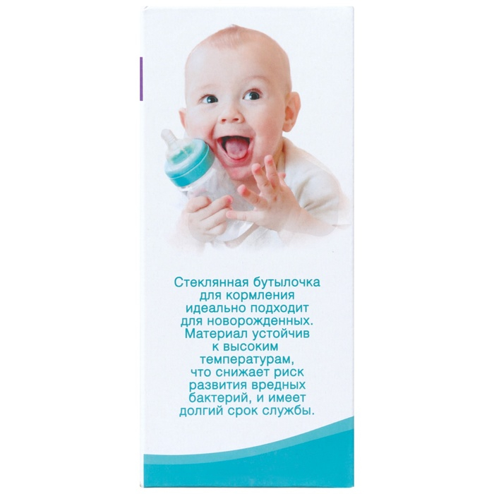 Бутылочка для кормления, классическое горло, стекло, быстрый поток, от 6 мес., 150 мл., цвет МИКС Бутылочка для кормления, классическое горло, стекло, быстрый поток, от 6 мес., 150 мл., цвет МИКС