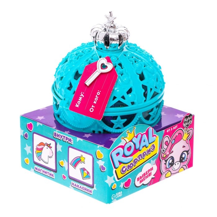 Набор «ROYAL-сюрприз», пони, аксессуары, фиолетовый, МИКС Набор «ROYAL-сюрприз», пони, аксессуары, фиолетовый, МИКС