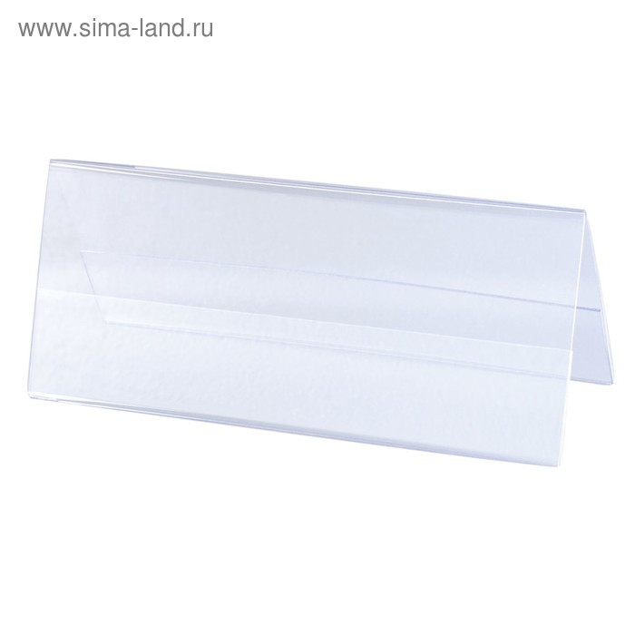 Табличка информационная 210 х 80 мм, домик, настольная, двусторонняя, оргстекло, в ЗЕЛЕНОЙ защитной пленке Табличка информационная 210 х 80 мм, домик, настольная, двусторонняя, оргстекло, в ЗЕЛЕНОЙ защитной пленке