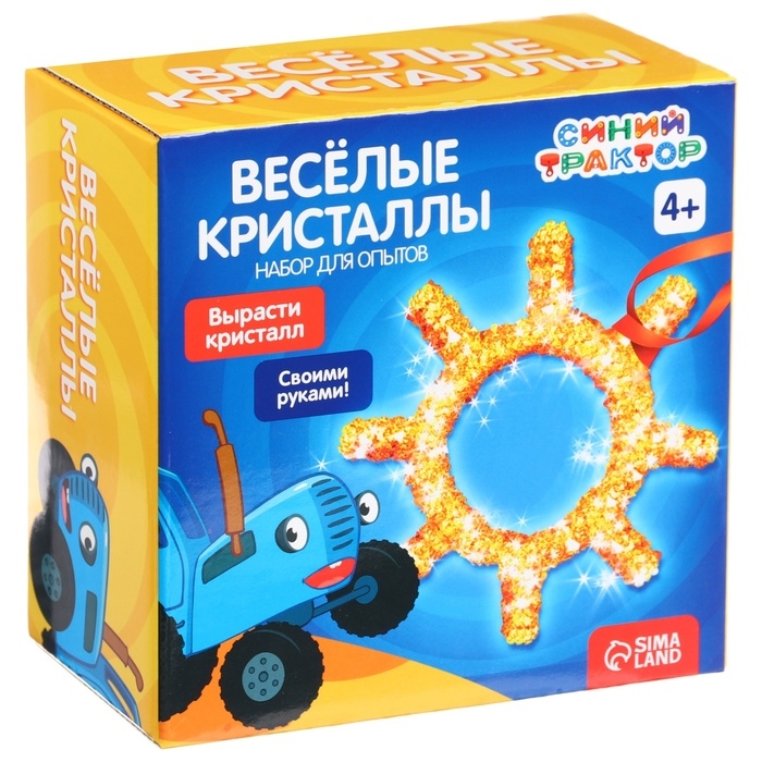 Набор для опытов Синий трактор «Весёлые кристаллы» Набор для опытов Синий трактор «Весёлые кристаллы»