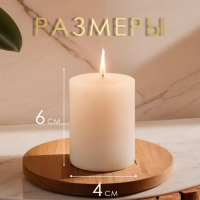 Свеча цилиндр ароматическая "Пряное яблоко", набор 4х6 см, 3 шт