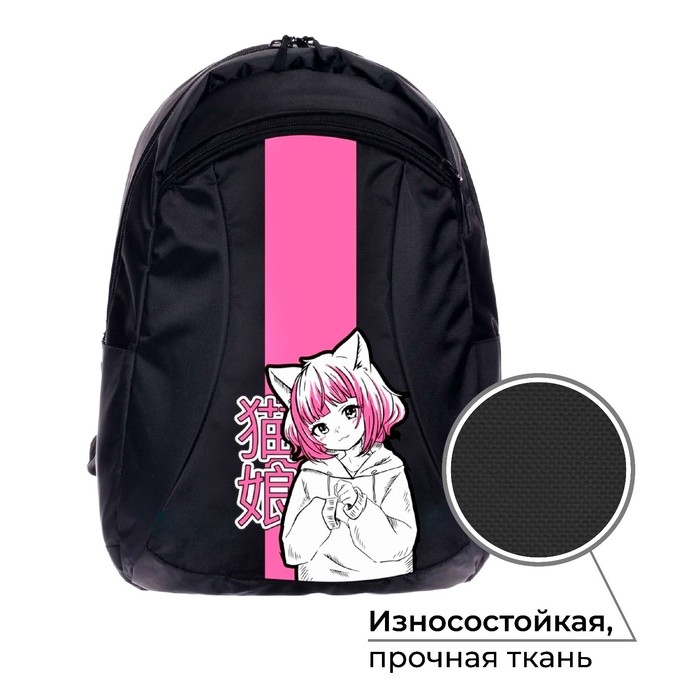 Рюкзак молодёжный, 44 х 30 х 17 см, эргономичная спинка, Calligrata Корсо  Рюкзак молодёжный, 44 х 30 х 17 см, эргономичная спинка, Calligrata Корсо "Девчуля"