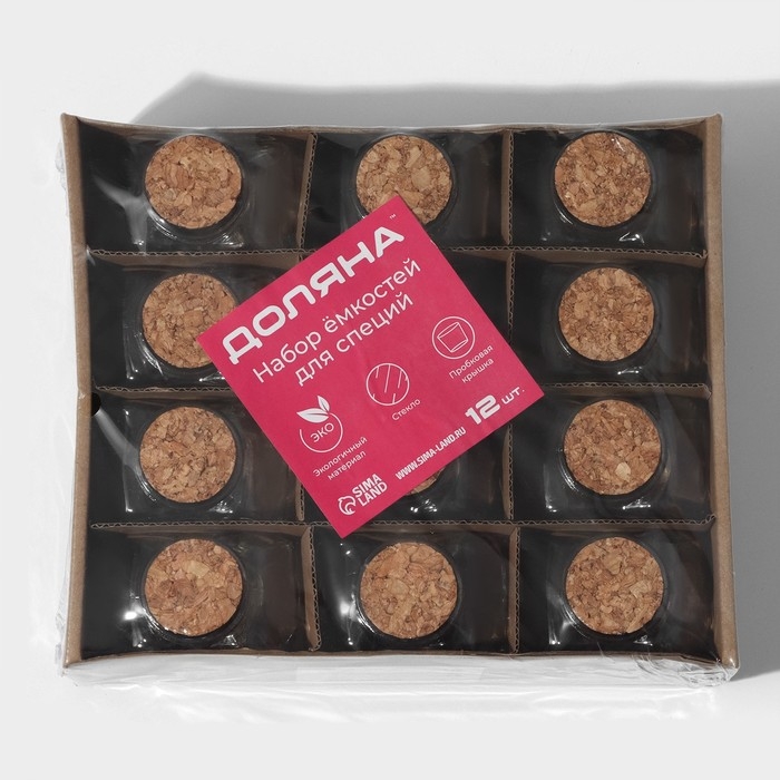 Набор стеклянных баночек для сыпучих продуктов с пробковой крышкой Доляна «Парфе. Сердце», 85 мл, 6,8×7,5 см, 12 шт Набор стеклянных баночек для сыпучих продуктов с пробковой крышкой Доляна «Парфе. Сердце», 85 мл, 6,8×7,5 см, 12 шт