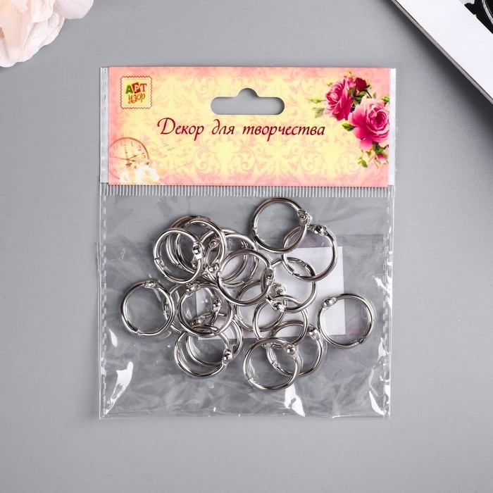 Кольца для творчества (фотоальбомов) Кольца для творчества (фотоальбомов) "Серебро" внутр. d= 1,5 см внешн. d=2 см н-р 20 шт