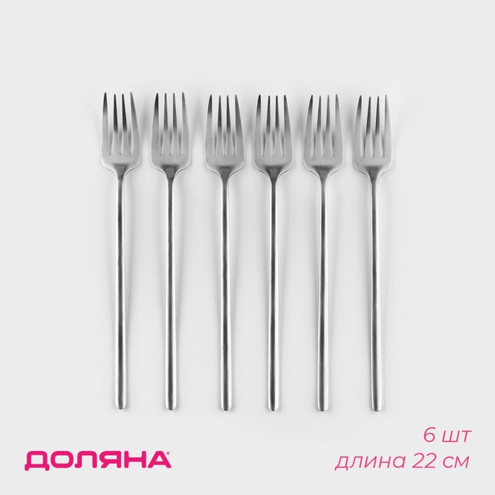 Набор вилок столовых из нержавеющей стали Доляна Sentiment, h=22 см, 6 шт Набор вилок столовых из нержавеющей стали Доляна Sentiment, h=22 см, 6 шт
