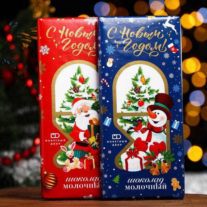 Новый год. Шоколад молочный Новый год. Шоколад молочный "Новогодний", 85 г