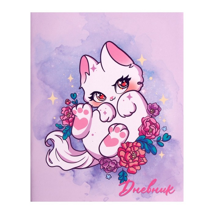 Дневник для 1-4 классов, Дневник для 1-4 классов, "Игривый котенок", мягкая обложка, 48 листов