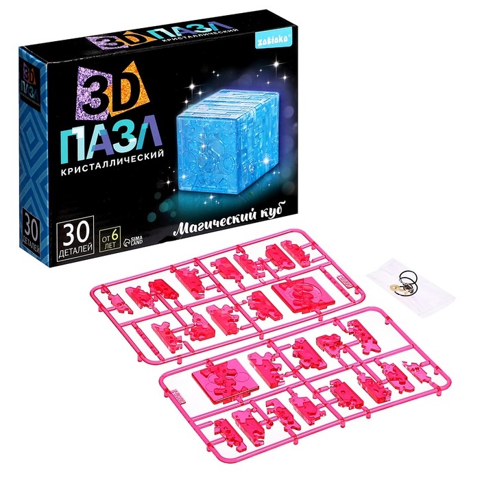 3D пазл «Магический куб», кристаллический, 30 деталей, цвета МИКС 3D пазл «Магический куб», кристаллический, 30 деталей, цвета МИКС
