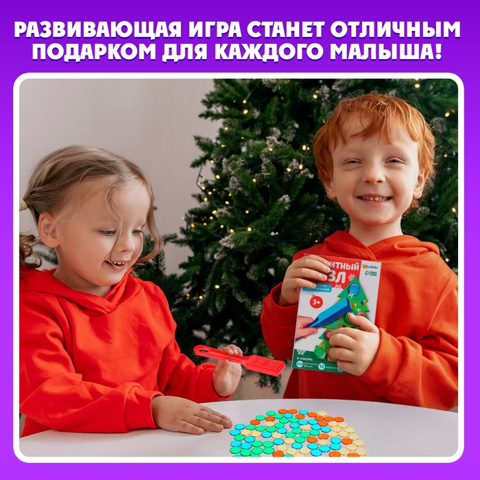 Обучающий набор Магнитный жезл «Новогодние приключения» Обучающий набор Магнитный жезл «Новогодние приключения»
