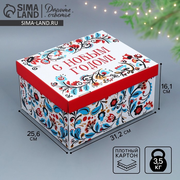 Коробка подарочная новогодняя складная «Народная», 31,2 х 25,6 х 16,1 см, Новый год Коробка подарочная новогодняя складная «Народная», 31,2 х 25,6 х 16,1 см, Новый год