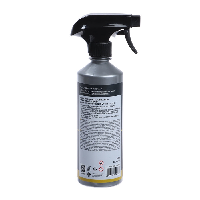 Набор для автомобиля LAVR Экстерьер №1 Набор для автомобиля LAVR Экстерьер №1