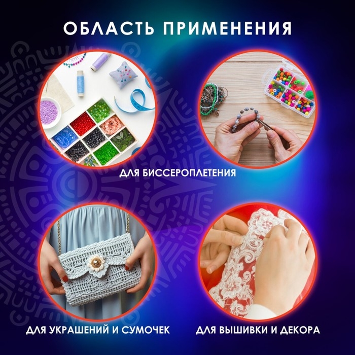 Леска для рукоделия, диаметр 0,3 мм, длина 350 м, прозрачная Леска для рукоделия, диаметр 0,3 мм, длина 350 м, прозрачная