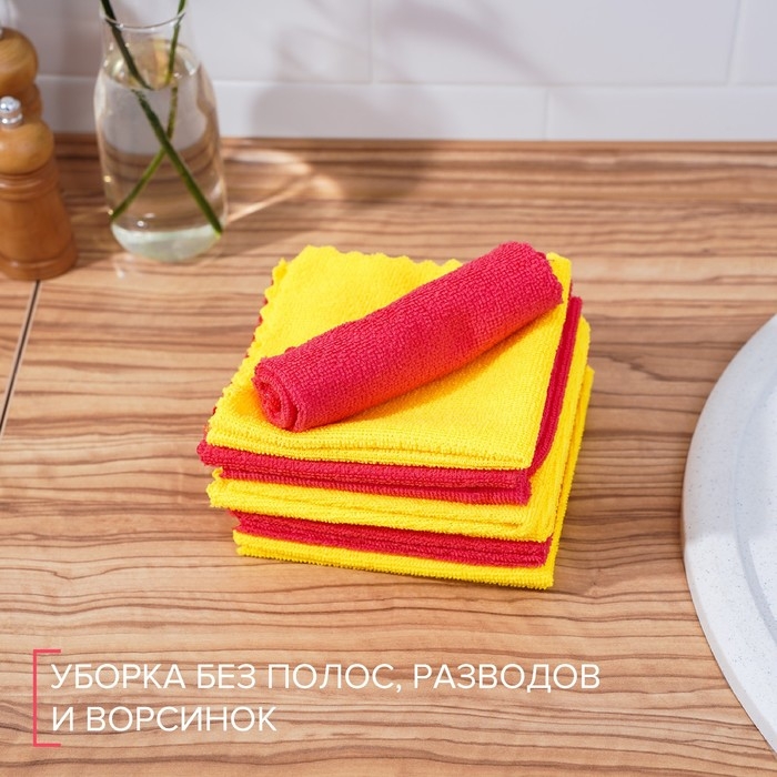 Салфетка универсальная Доляна «Промо», 180 г/м², 10 шт, 30×30 см, микрофибра, ультразвуковая обработка края, цвет МИКС Салфетка универсальная Доляна «Промо», 180 г/м², 10 шт, 30×30 см, микрофибра, ультразвуковая обработка края, цвет МИКС