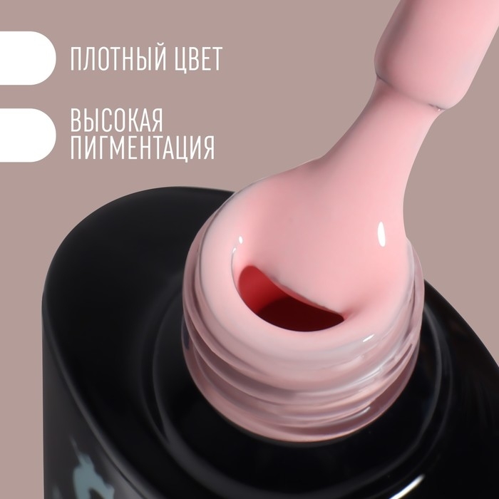 Гель лак для ногтей &laquo;DELICATE NUDE&raquo;, 3-х фазный, 8 мл, LED/UV, цвет нежно - розовый (03)