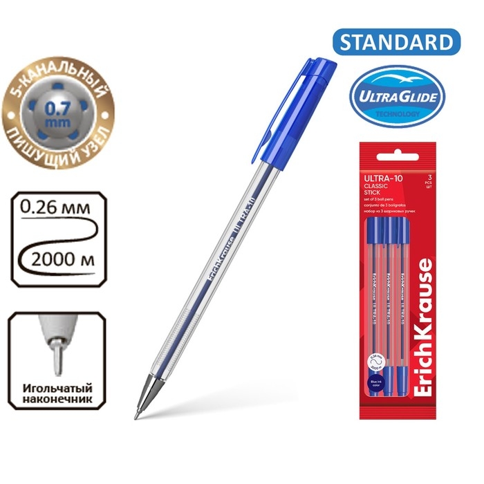 Набор ручек шариковых 3 штуки, ErichKrause ULTRA-10 Stick Classic, узел 0.7 мм, чернила синие, длина линии письма 2000 метров Набор ручек шариковых 3 штуки, ErichKrause ULTRA-10 Stick Classic, узел 0.7 мм, чернила синие, длина линии письма 2000 метров