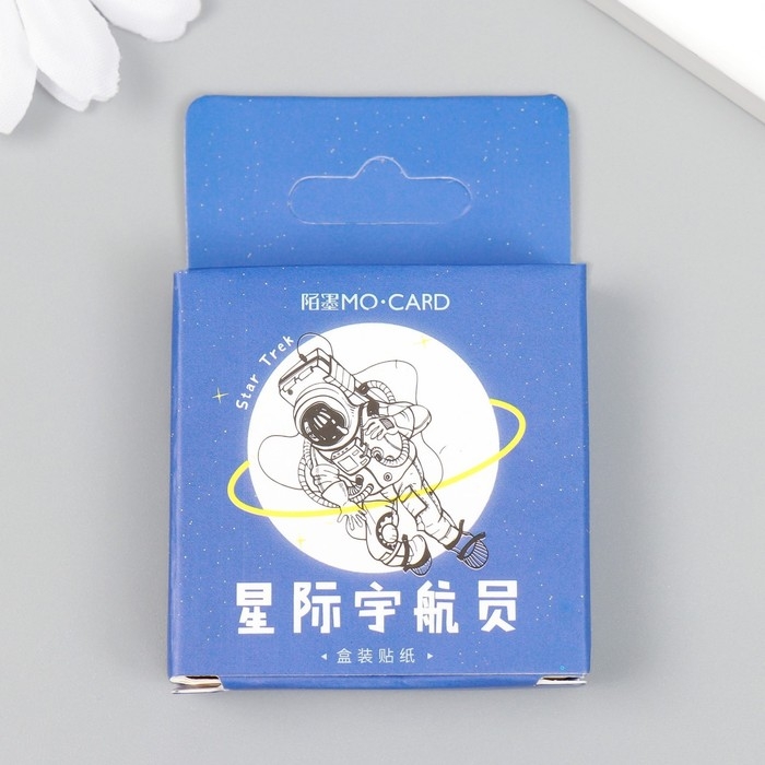 Наклейки для творчества Наклейки для творчества "Космонавт" набор 45 шт 4,4х4,4х1,1 см