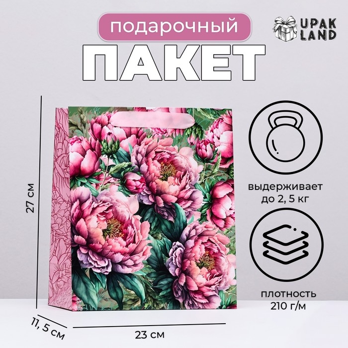 Пакет ламинированный вертикальный Пакет ламинированный вертикальный "Нежность пиона", 23 х 27 х 11,5 см