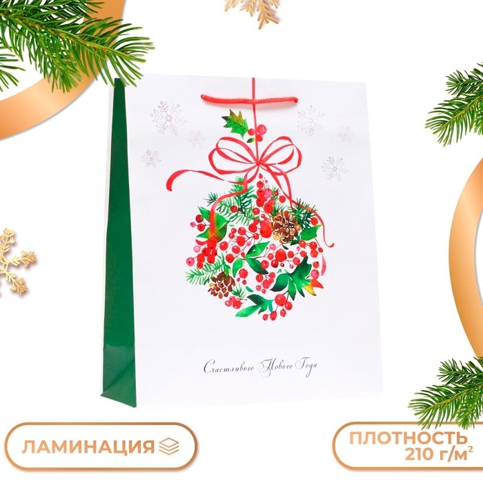 Новый год. Пакет подарочный Новый год. Пакет подарочный "Ягоды", 26 х 32 х 12 см.