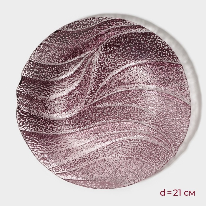 Тарелка стеклянная «Драхна», d=21 см, цвет бордовый Тарелка стеклянная «Драхна», d=21 см, цвет бордовый
